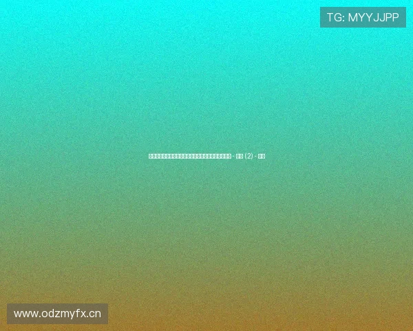 世界杯最新赛况即时更新全场进球比分和赛程动态解析 - 副本 (2) - 副本